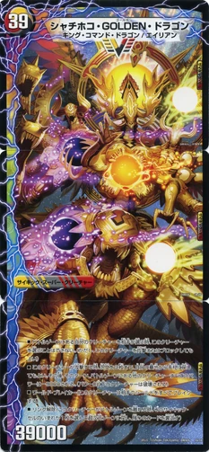 DMX-05 Full Foil Pack: Revival Hero - The Alien Gallery (OCG